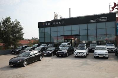 吉林省享升汽车销售有限公司