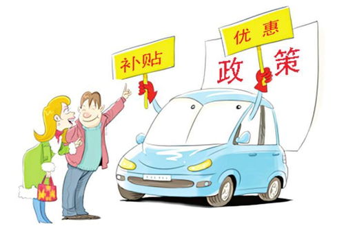 首批汽车以旧换新补贴到账 政企联合多重补贴,无锡汽车销售形势向好