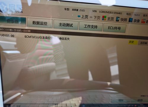 启辰星销量为何持续低迷,车主 与其自身因素脱不了干系
