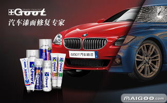 深圳汽车用品品牌 深圳汽车用品厂家 深圳有哪些汽车用品品牌