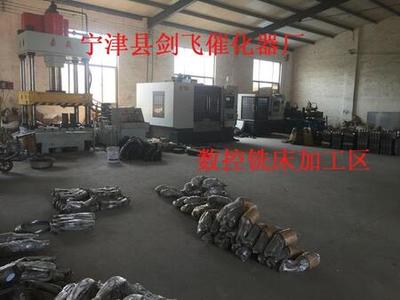 三元催化器