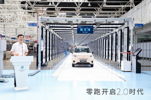 t03舒享版金华ai工厂下线 零跑开启2.0时代 2025年冲击80万辆目标