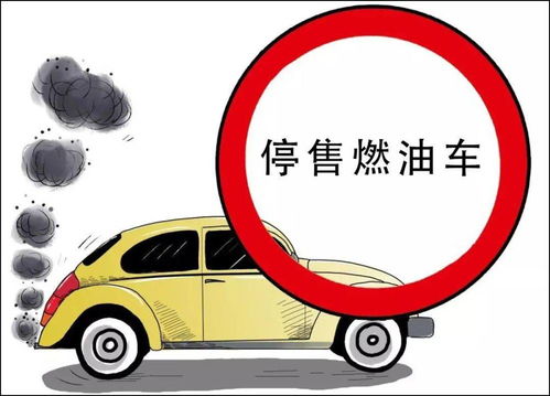 多家车企宣布要停售燃油车,新能源车市场大好,车企却没钱赚